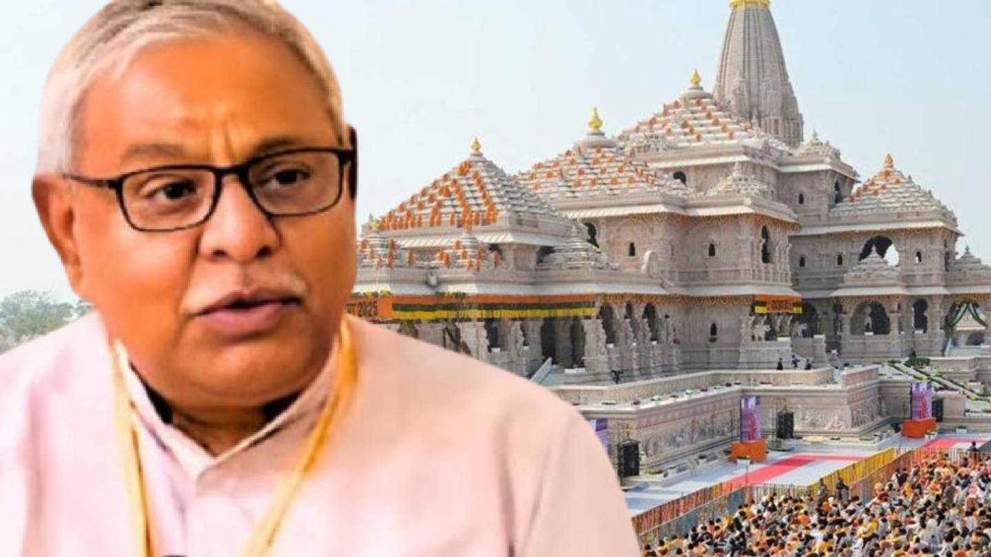 Ram Mandir Trust New General Secretary