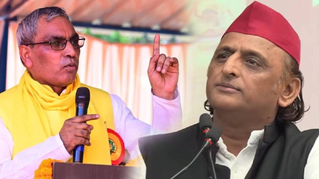 UP Politics