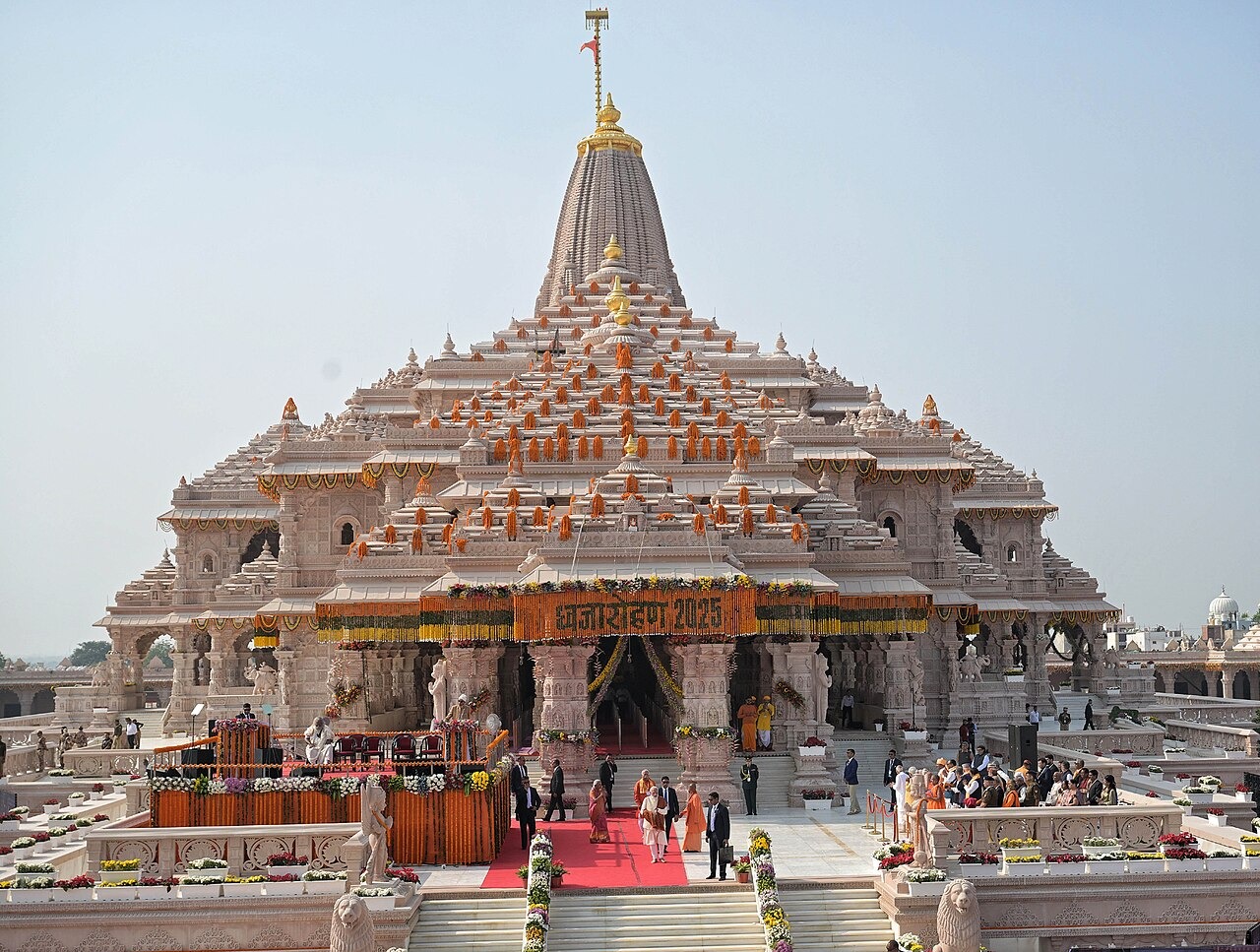 Ram Mandir Donation Case