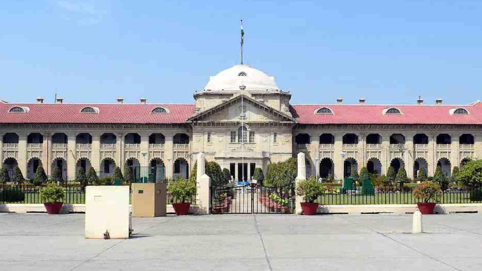 Allahabad High Court