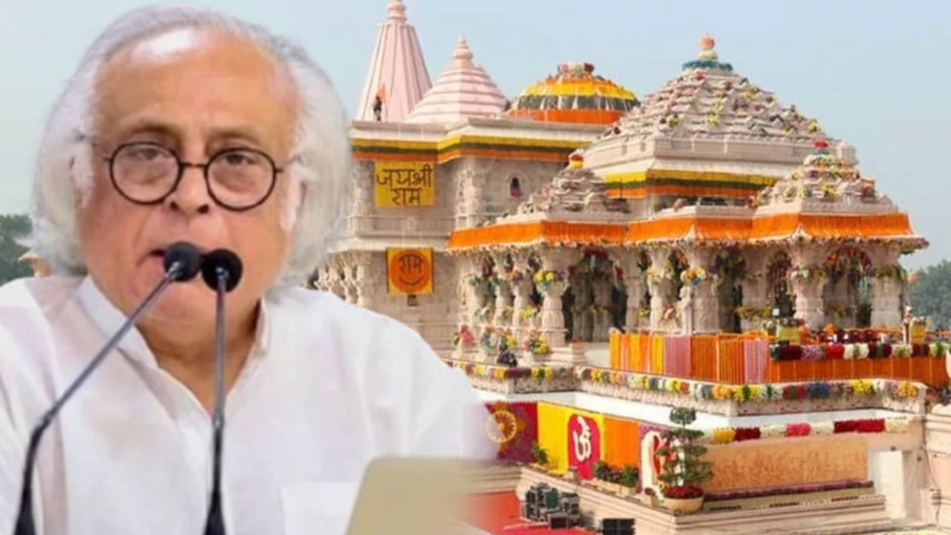 Ayodhya Ram Temple Donation Theft Case