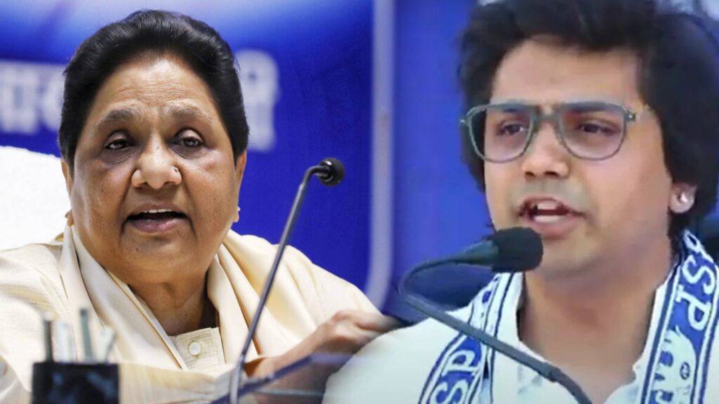 Mayawati Expels Nephew Akash Anand from BSP