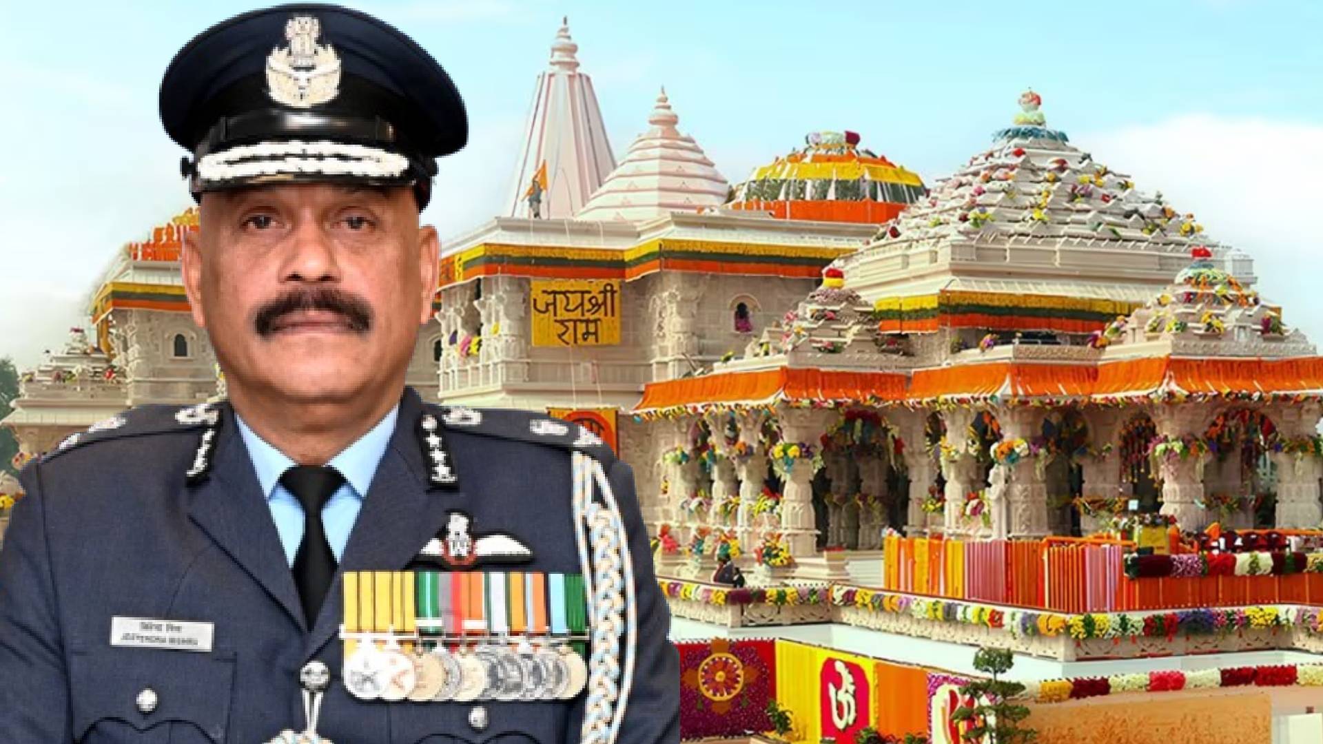 Ram Janmabhoomi Trust First CEO
