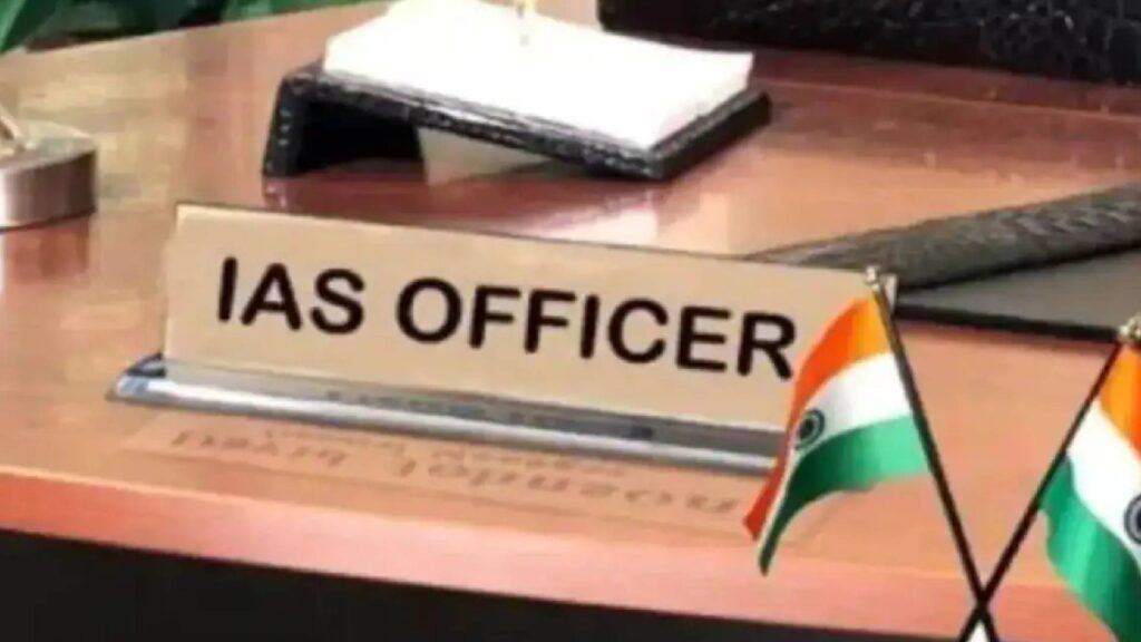 UP IAS PCS Transfer