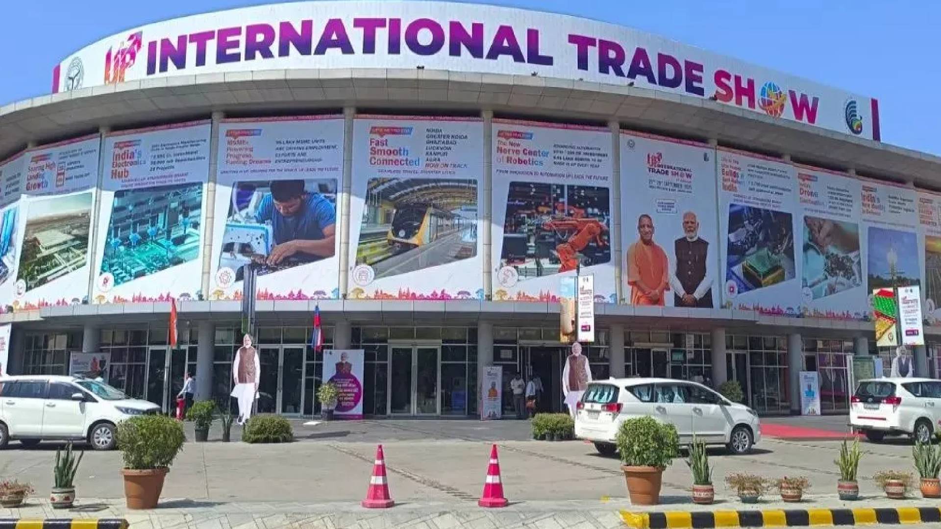UP International Trade Show 2026