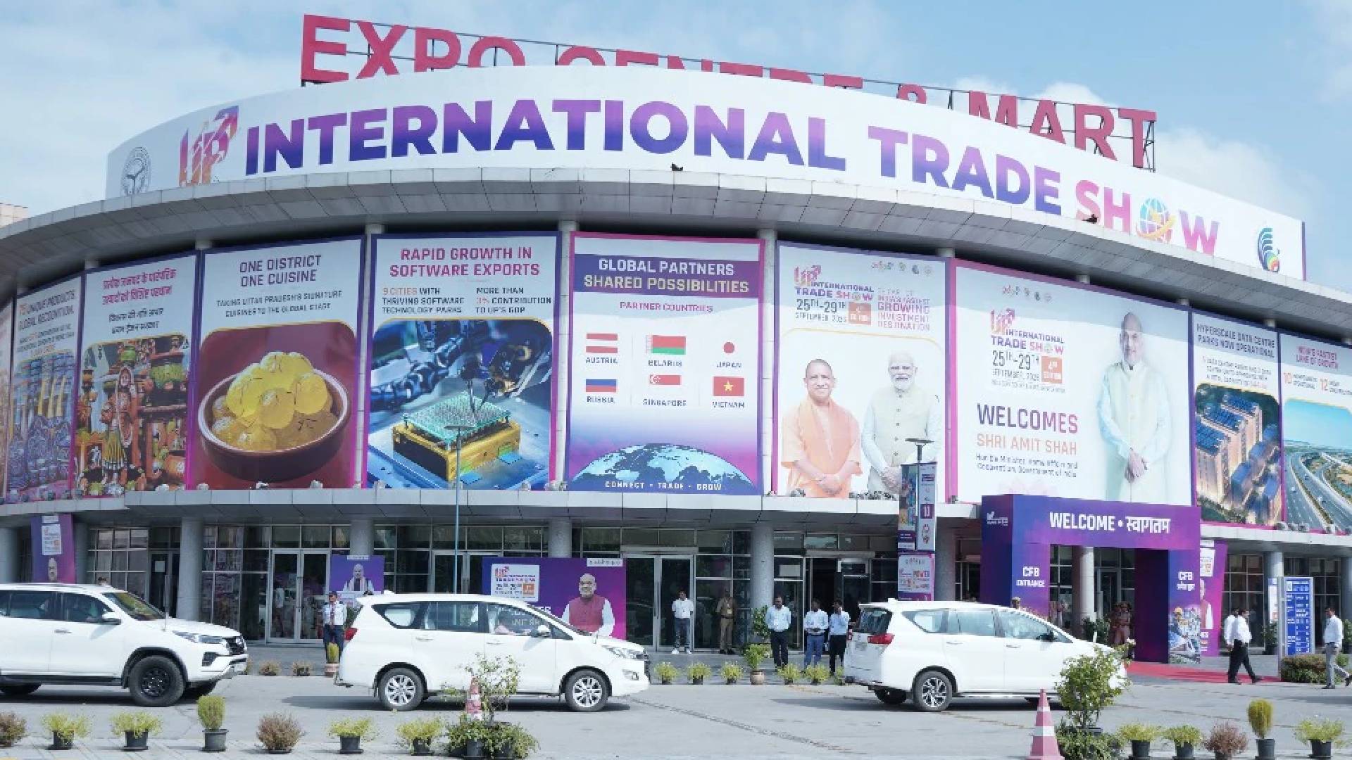 UP International Trade Show 4.0
