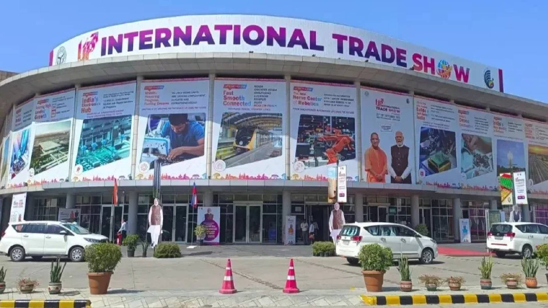 UP International Trade Show 4.0