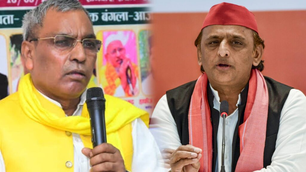 UP Politics