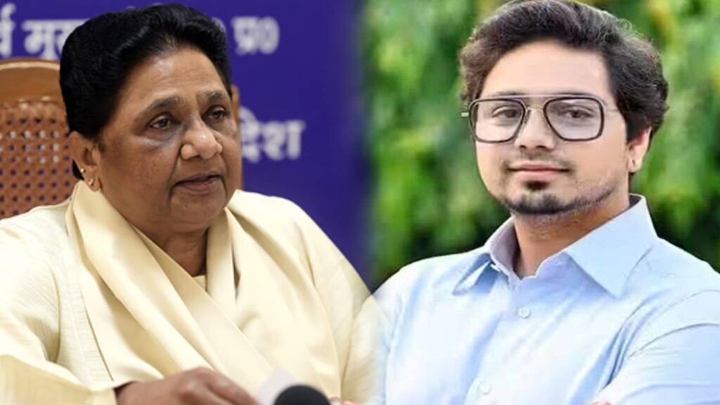 UP Politics