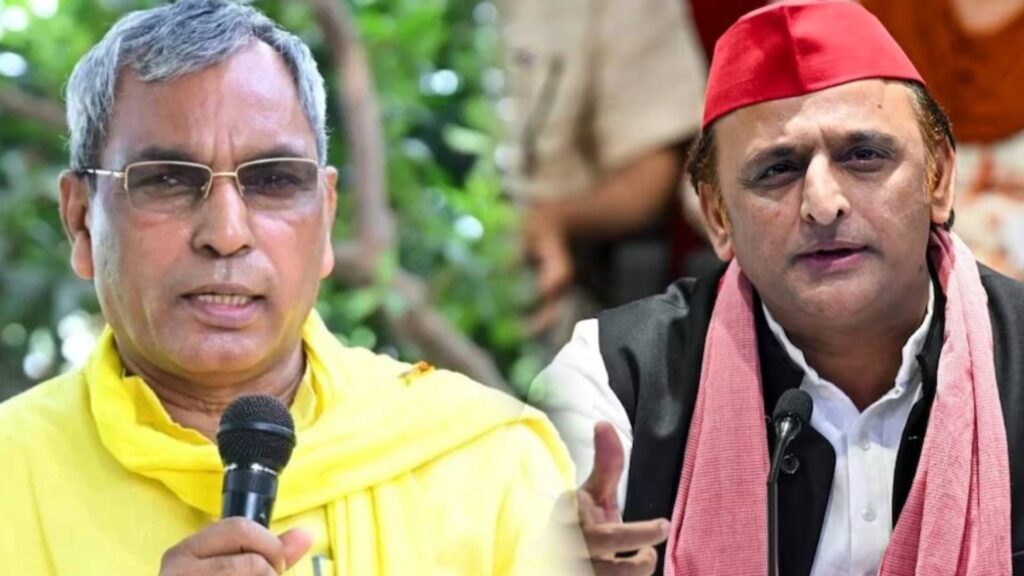 UP Politics