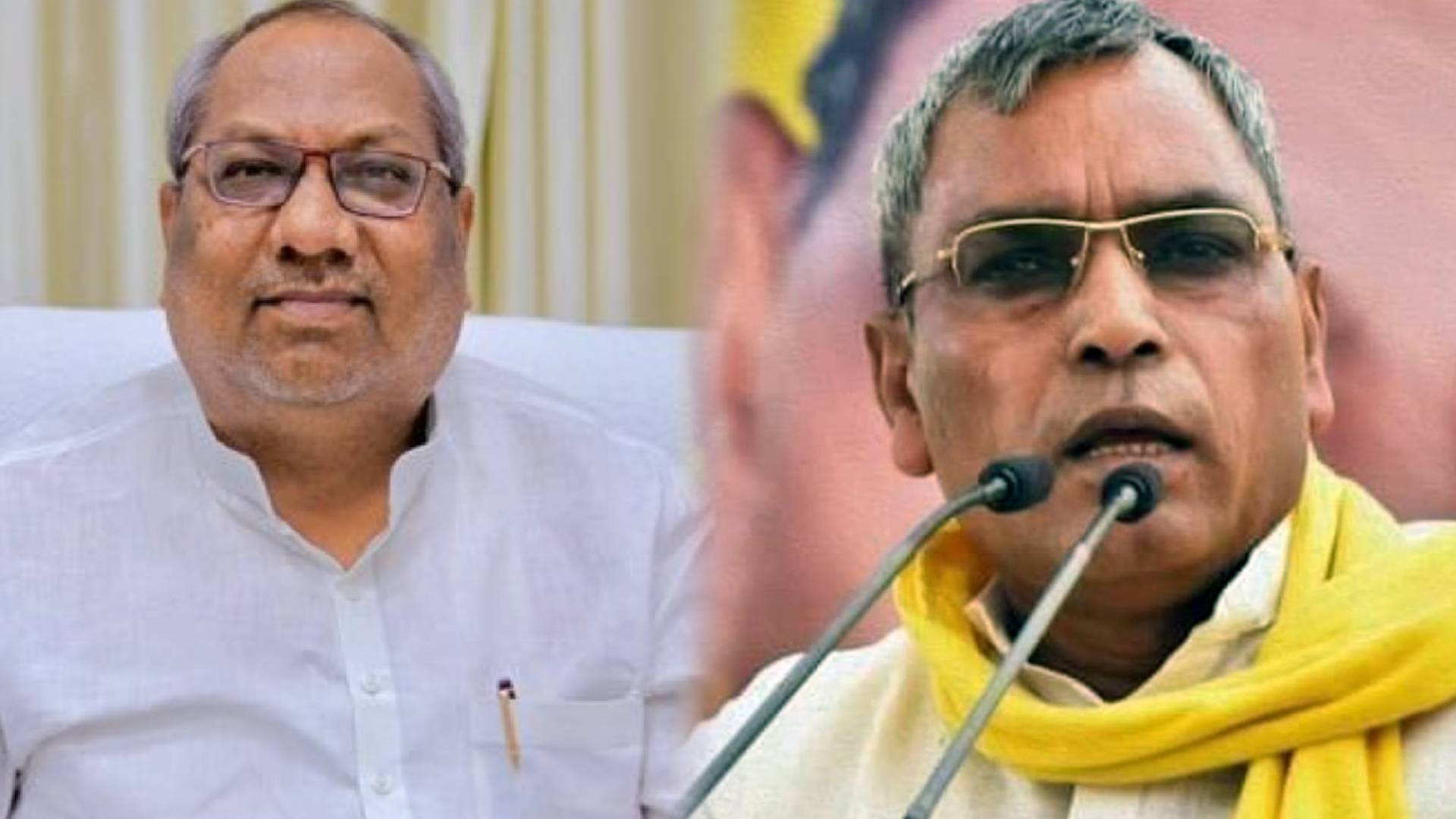 UP Politics