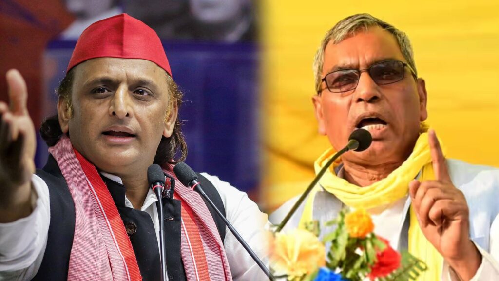 up politics