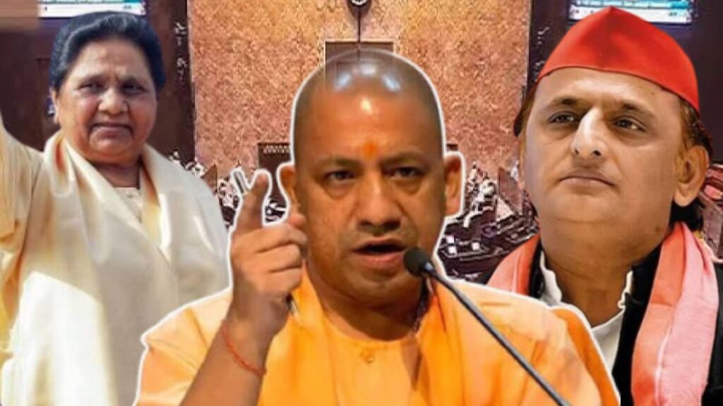 UP Rajya Sabha Election 2026
