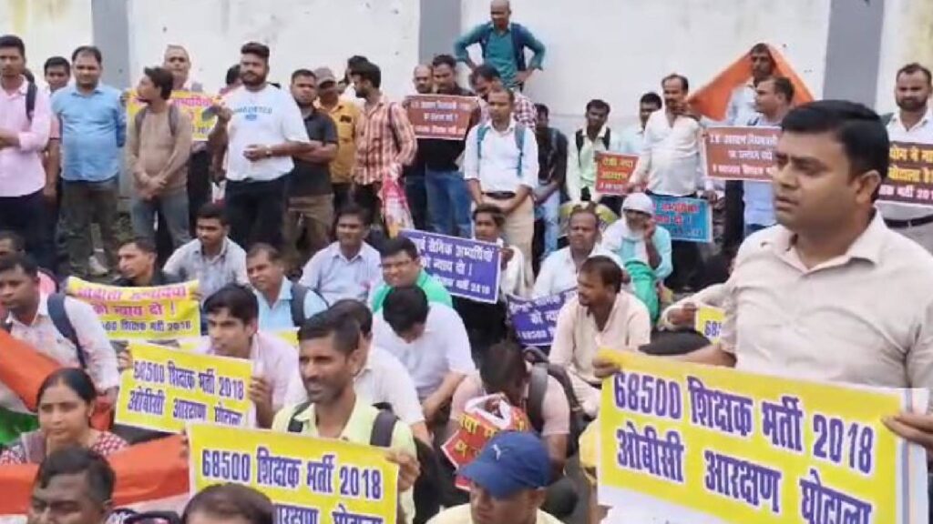 UP Teacher Protest