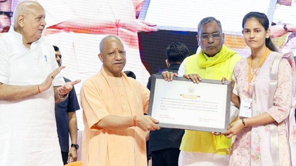 Uttar Pradesh