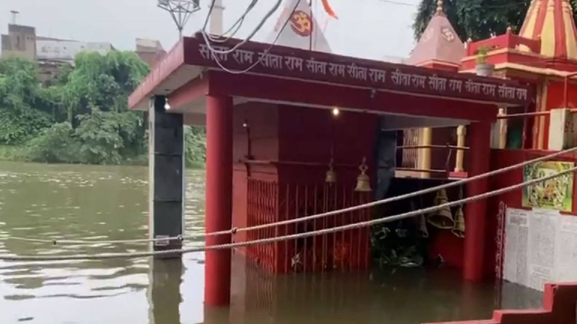 Varanasi