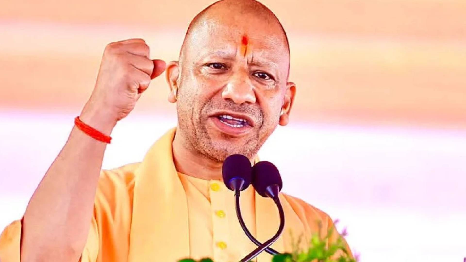 Yogi Adityanath