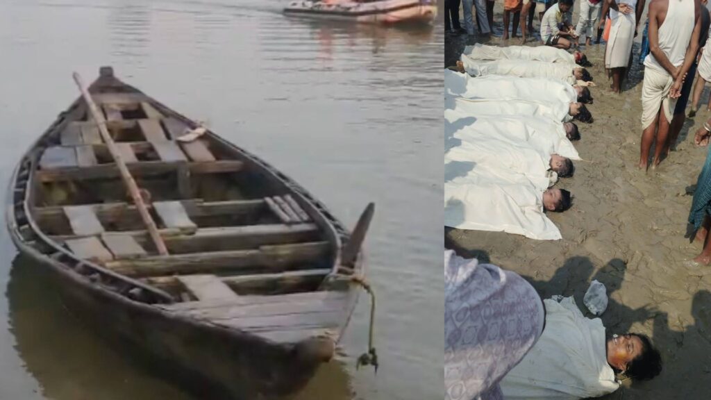 Bihar Boat Accident