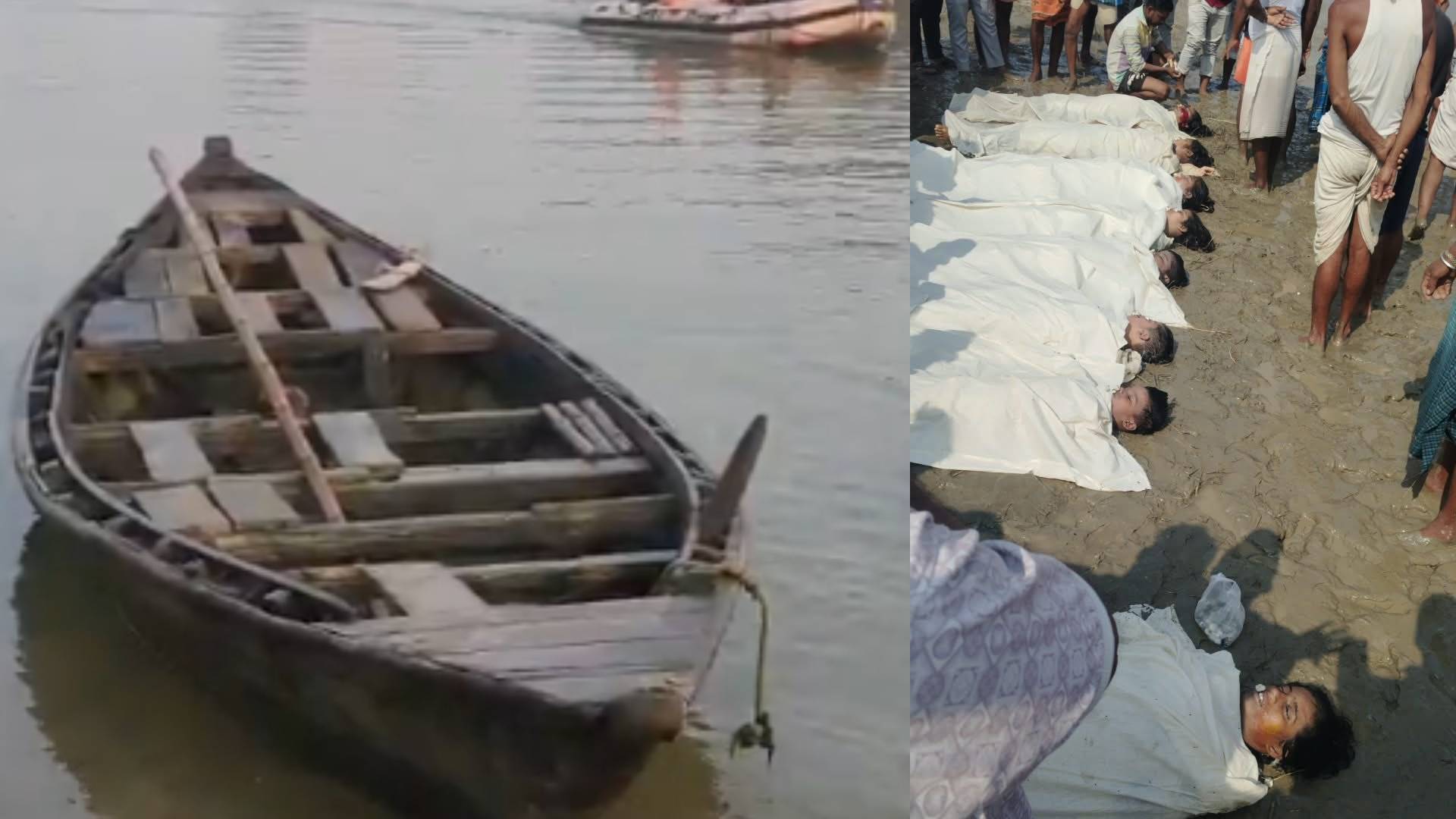 Bihar Boat Accident