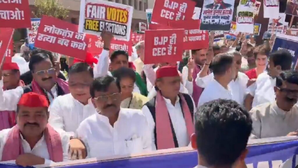 INDIA Bloc Protest March