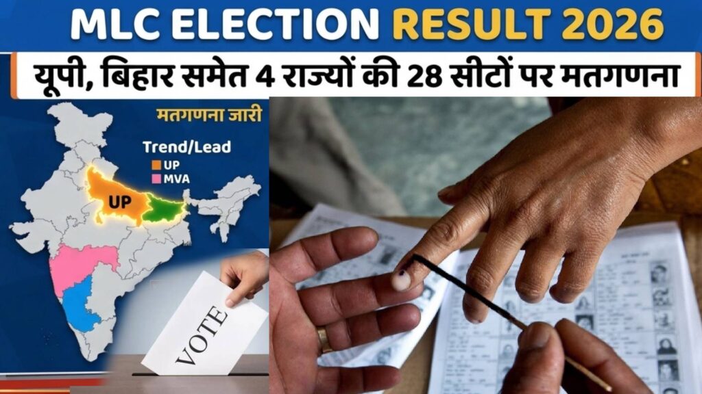 MLC Election Result 2026