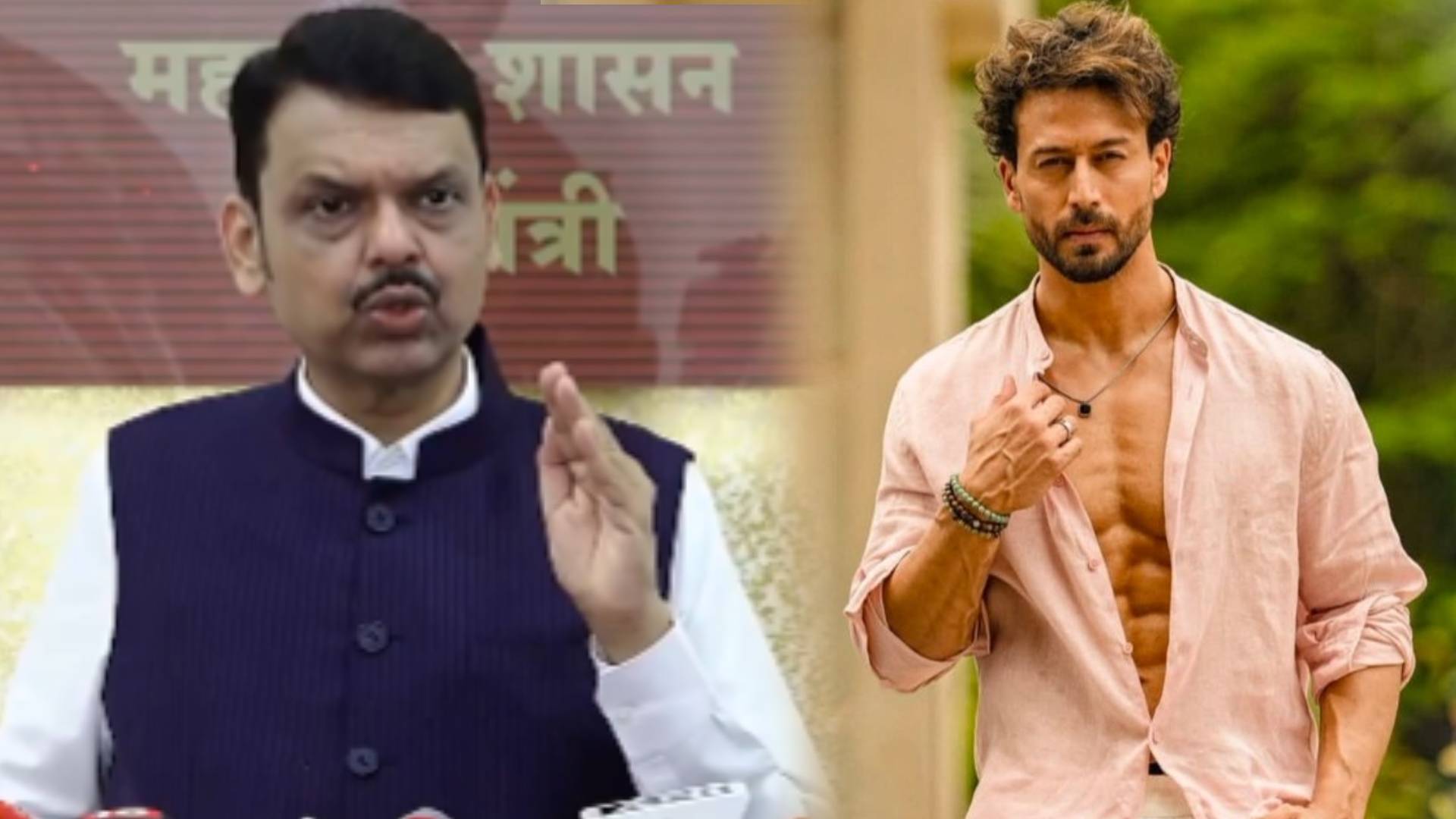 टाइगर श्रॉफ पर हमले के बाद एक्शन में मुंबई पुलिस, 15 टीमें गठित; CM फडणवीस की दो टूक- अपराधियों को पाताल से भी ढूंढ निकालेंगे