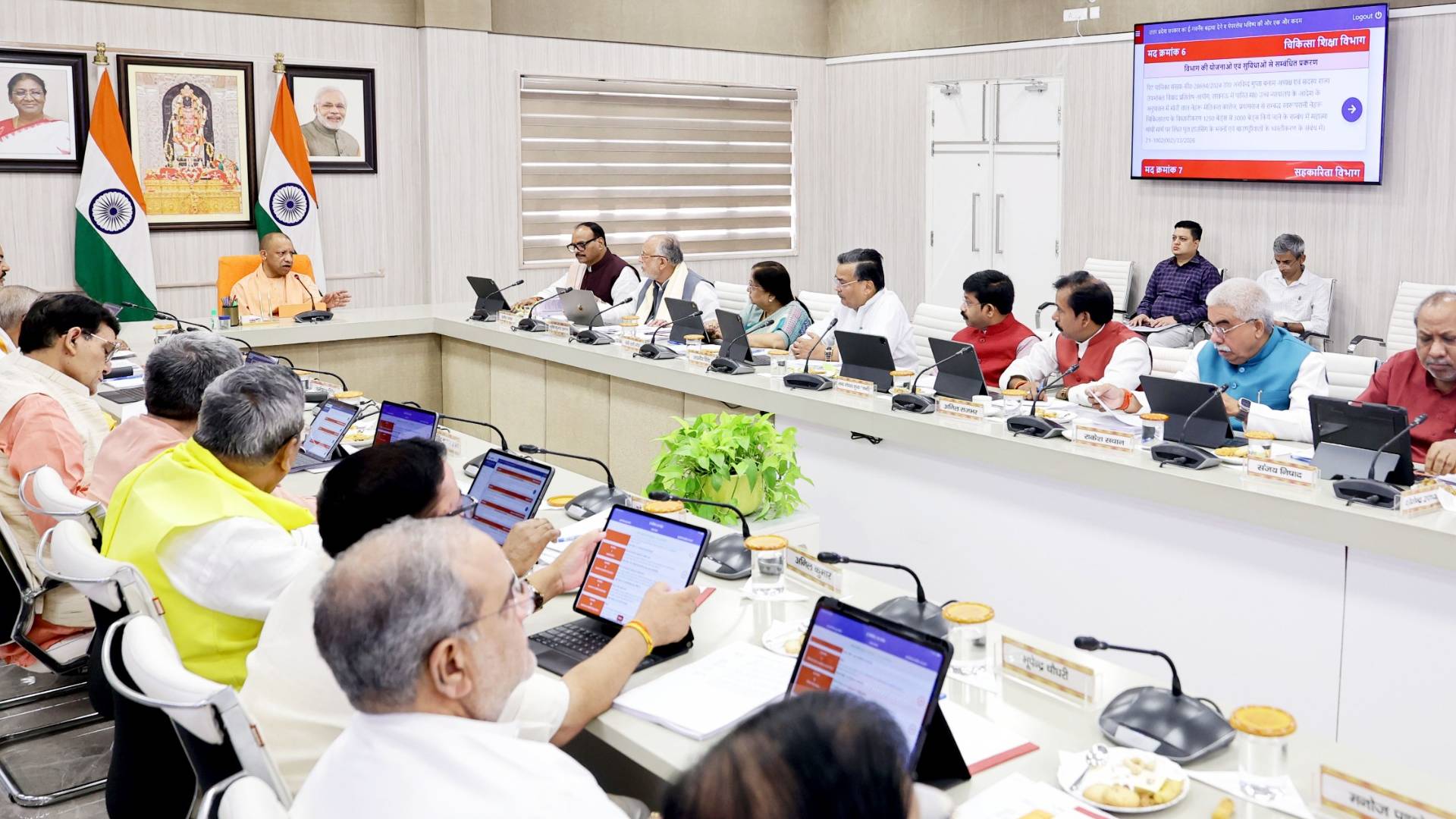 UP को मिलेंगे 4 नए लिंक एक्सप्रेसवे… रोबोटिक्स पार्क और साइबर सेंटर को मंजूरी; योगी सरकार ने 22 प्रस्तावों पर लगाई मुहर