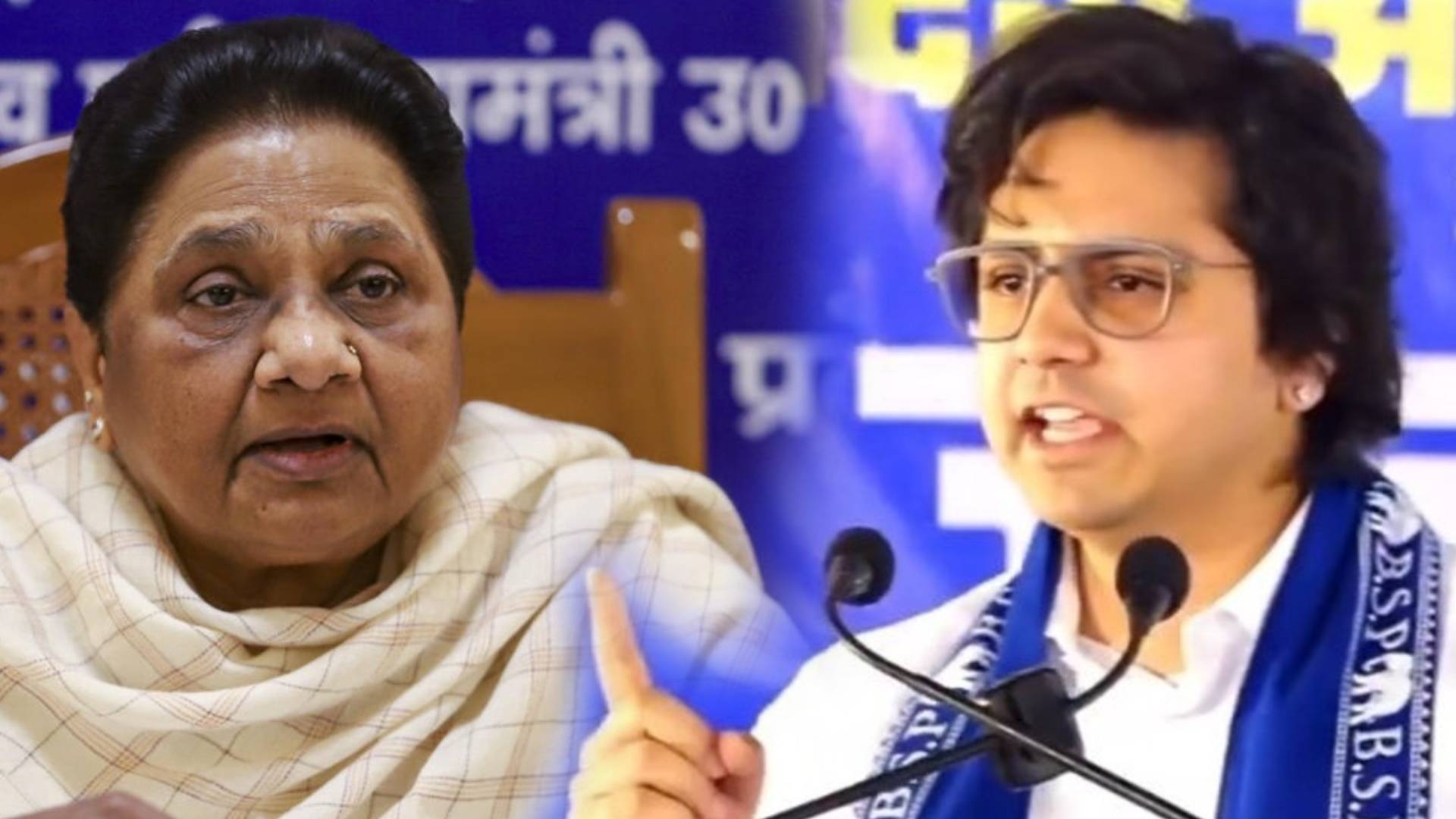 UP Politics
