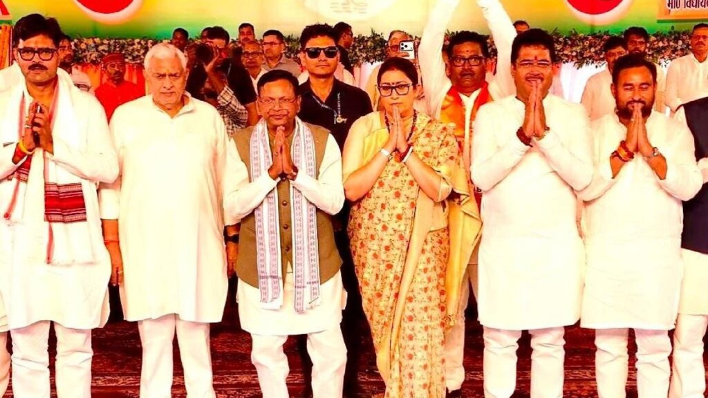 UP Politics