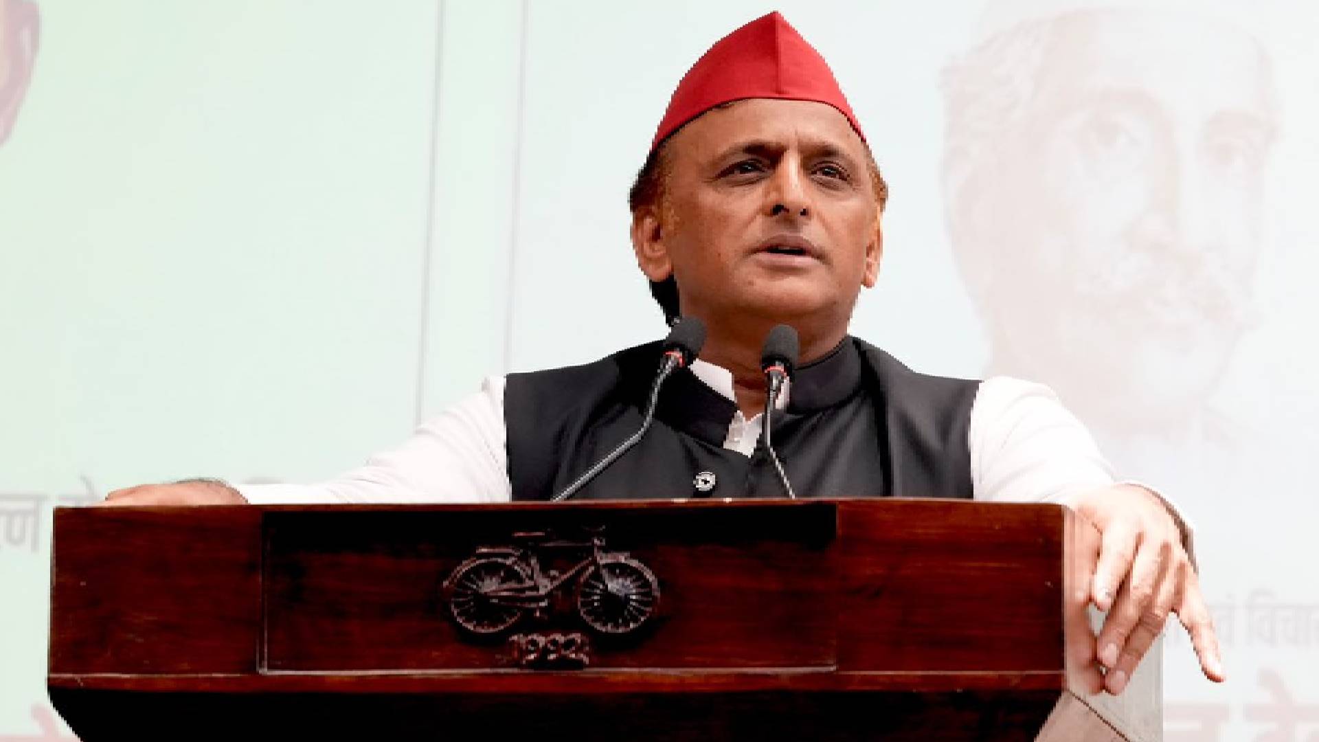 UP Politics