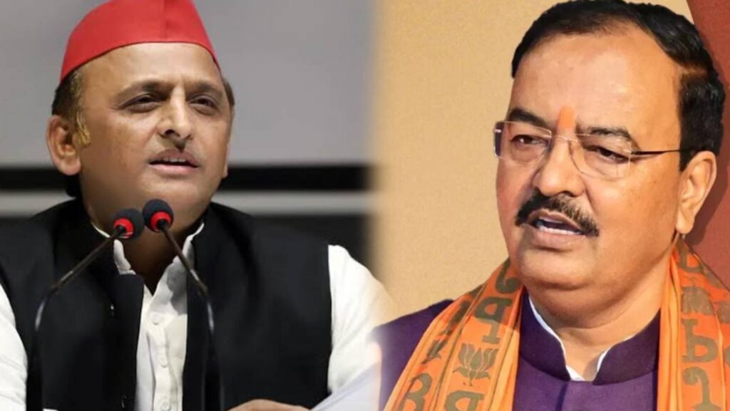 UP Politics
