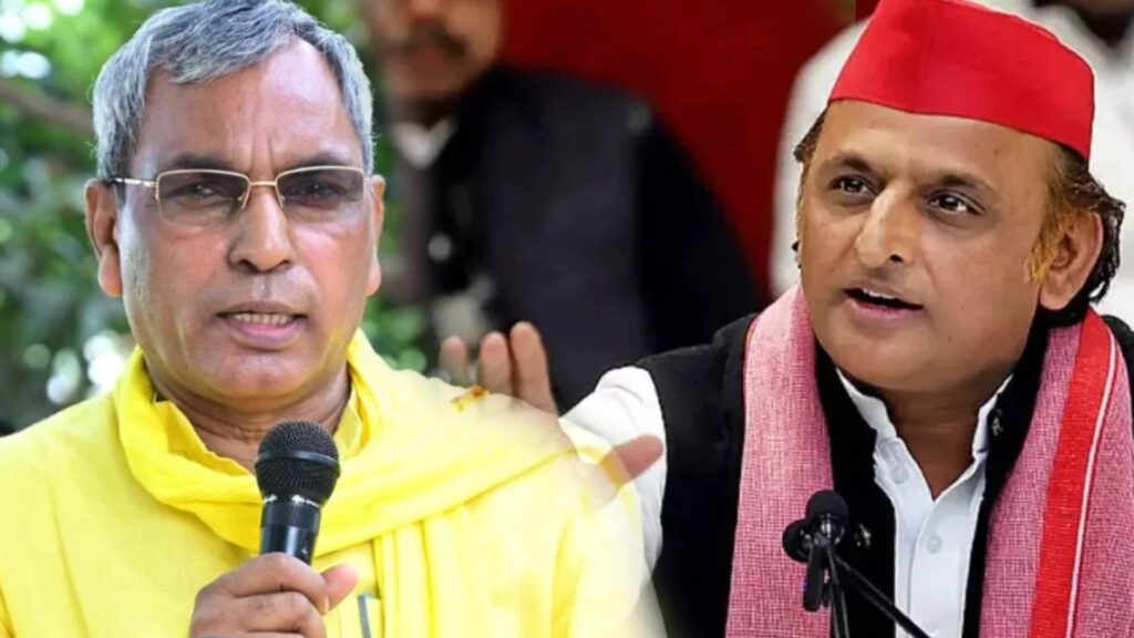 UP Politics
