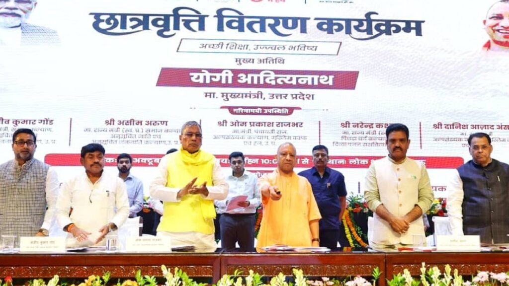 Uttar Pradesh