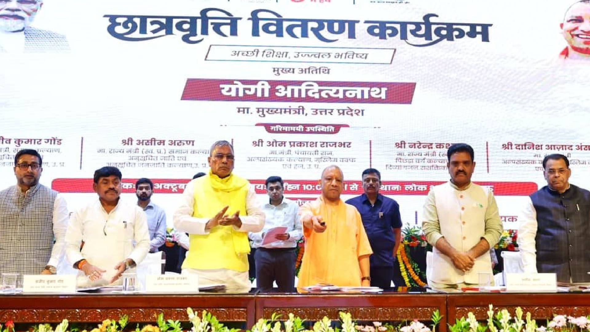 Uttar Pradesh